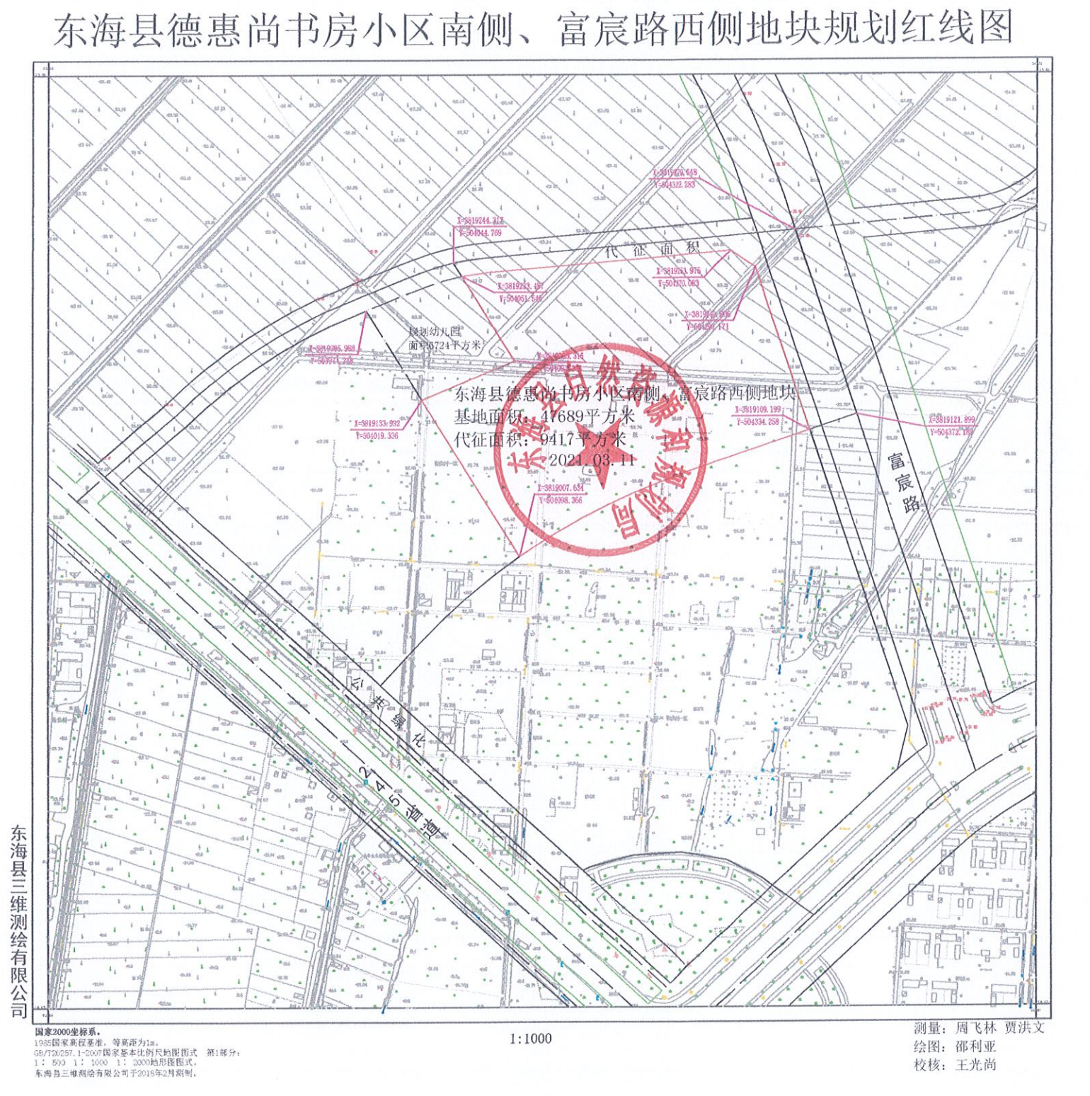 QQ20210403-161648@2x.png