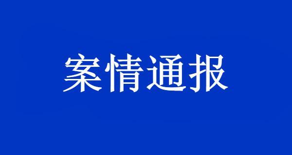 src=http://n.sinaimg.cn/sinacn13/120/w600h320/20180711/2dc5-hfefkqq1891346.jpg.jpg