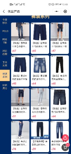 Screenshot_20210313_224822_com.tencent.mm.jpg