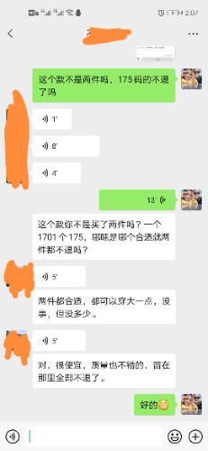 Screenshot_20210408_140758_com.tencent.mm_edit_10543595970265.jpg