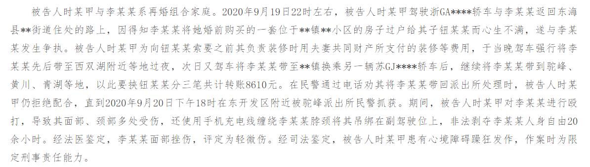 QQͼ20210416164631.jpg