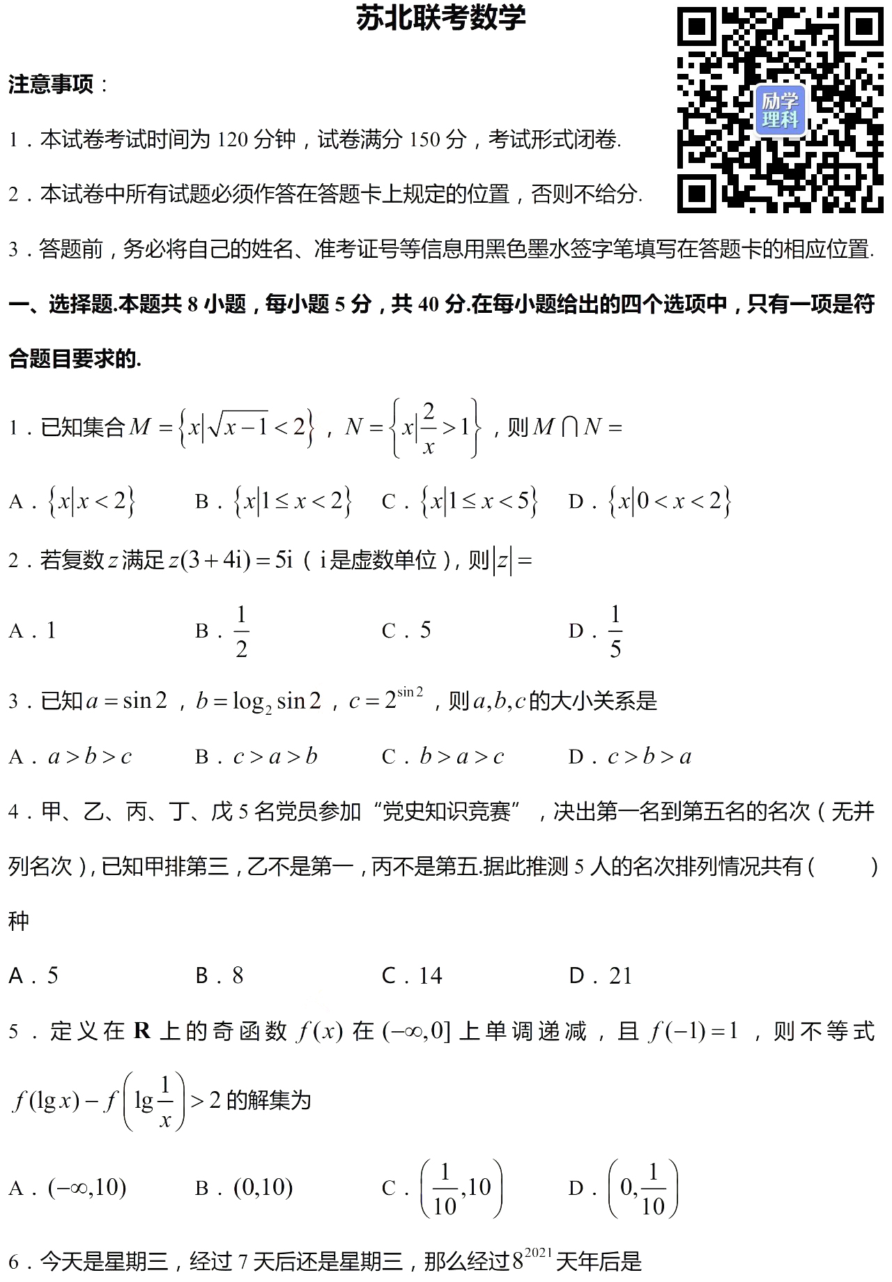 ΢ͼƬ_20210414211443.jpg