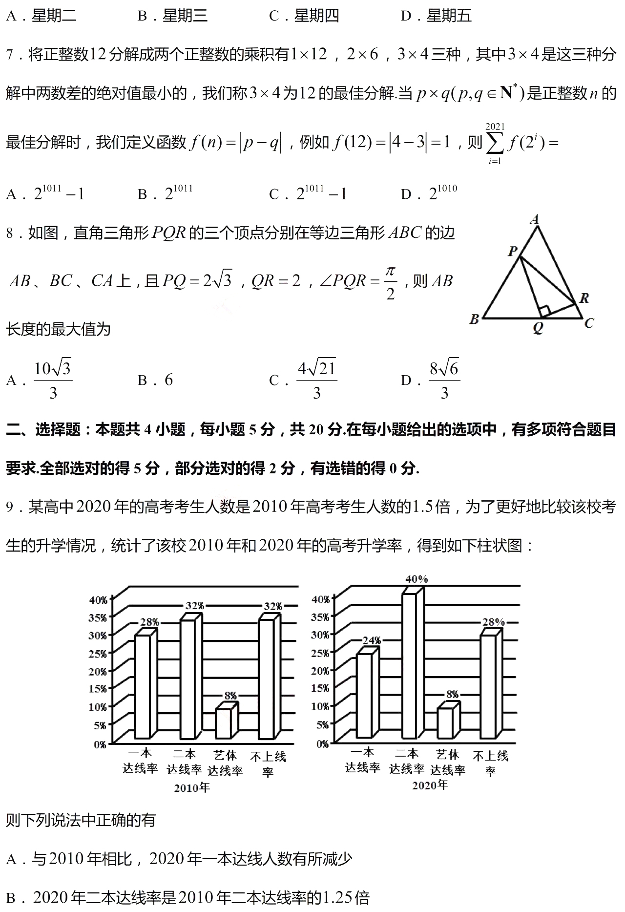 ΢ͼƬ_20210414211447.jpg