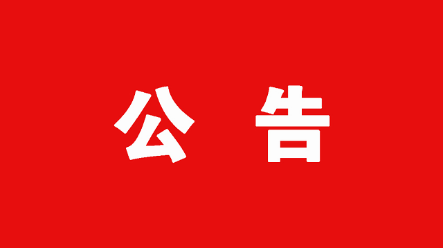 fc1f4134970a304ea8314e698f695780c8175cbe.png