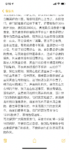 4065CF6F-A075-4E34-959E-ECB67CCBBD73.png