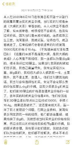 F9700C9F-7323-4701-A850-294348D4AE68.jpeg