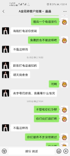Screenshot_20210609_131411_com.tencent.mm.jpg