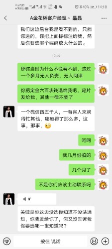 Screenshot_20210609_141850_com.tencent.mm.jpg