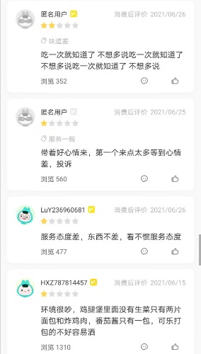 Screenshot_20210706_142015.jpg