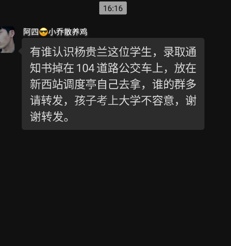Screenshot_2021_0717_162306.png