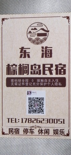 wx_camera_1626916391588.jpg