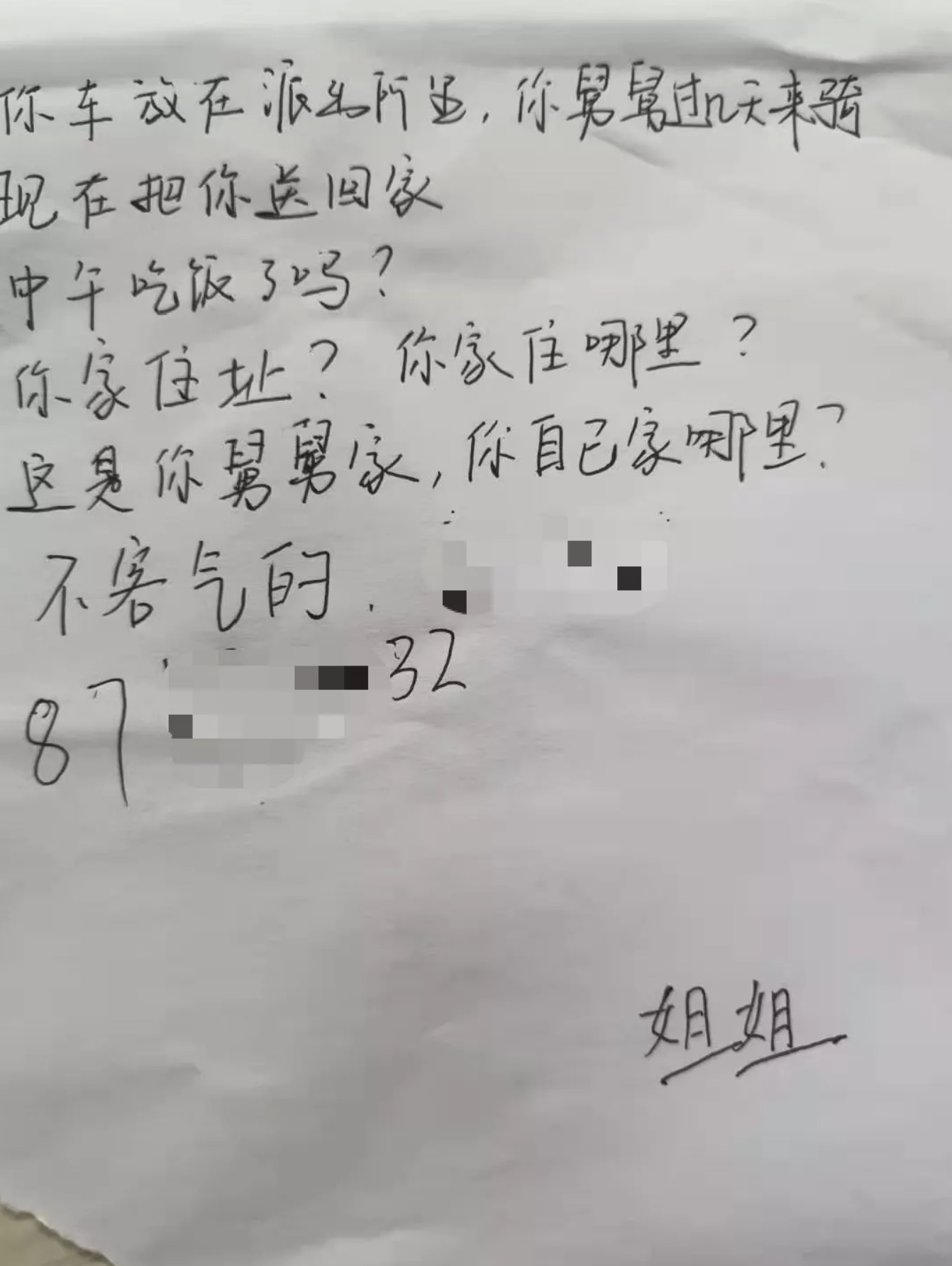 QQ20210805-095333@2x.png