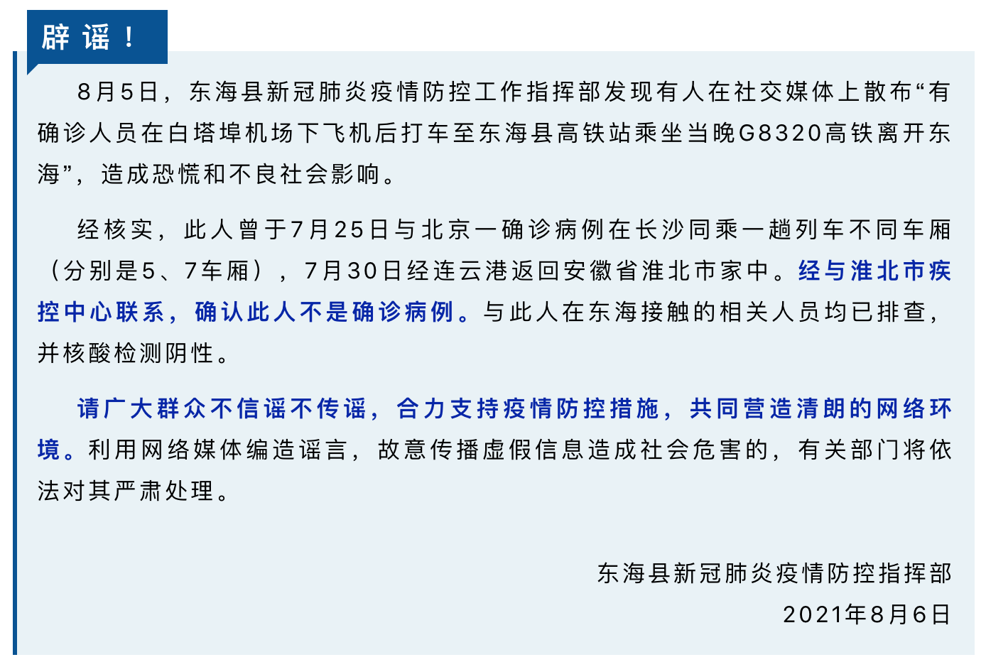 QQ20210807-144604@2x.png