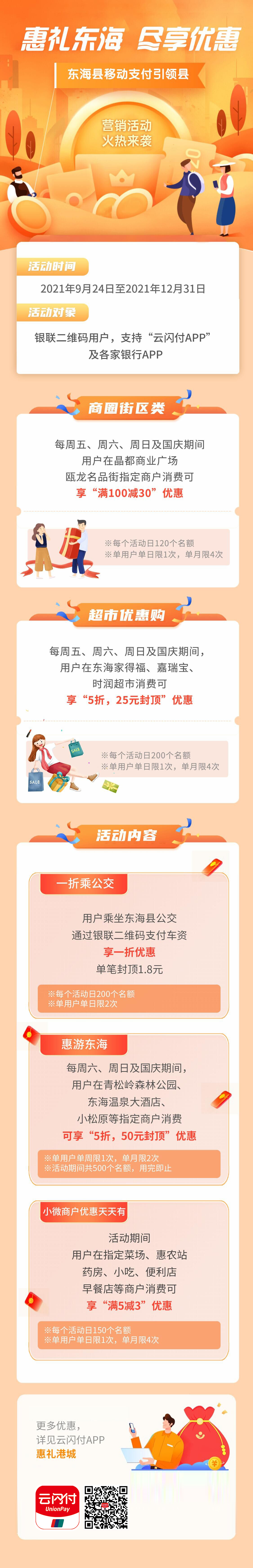 QQͼƬ20210923075743.jpg