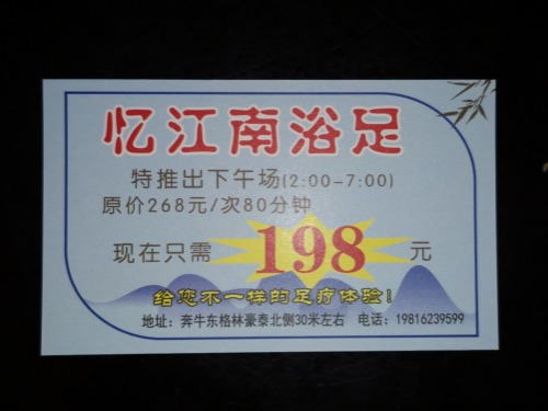 mmexport1634049494346.jpg