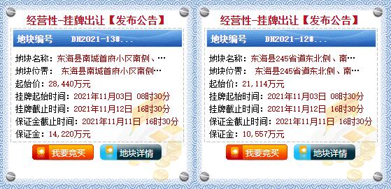 QQͼ20211015133337.jpg