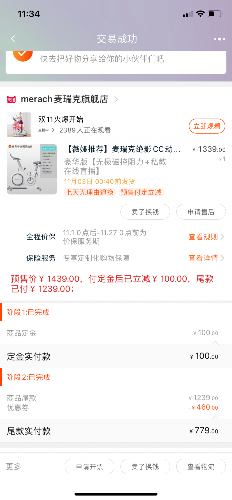 E32AB258-EE90-44D7-926A-758F59CDDB3E.png