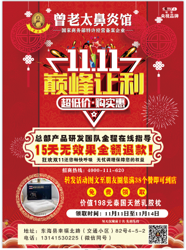BDF0BC04-8517-47CB-A9DA-64E16A67FC73.png