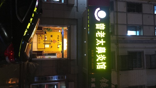 DD7844AA-5EEE-44D9-9DC1-520CD71072B0.jpeg