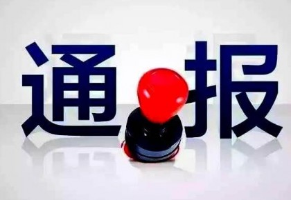 src=http://img.jlntv.cn/material/news/img/420x290/2018/01/20180111164120G53n.jpg.jpg