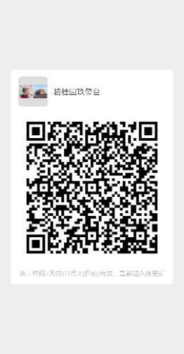 mmqrcode1637046771871.png
