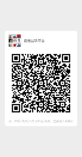 mmqrcode1637532744497.png
