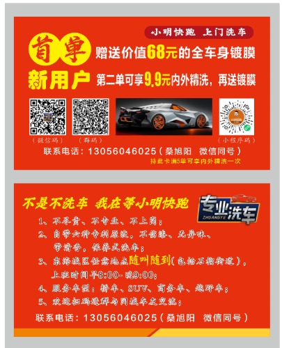 mmexport1656149649331.jpg