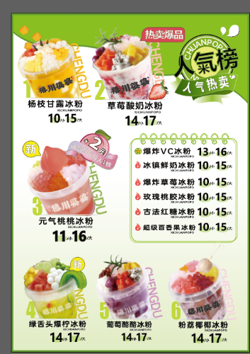1A9DC66F-076A-4A5A-898B-195D085BCDD5.png