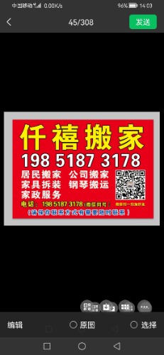 Screenshot_20221020_140358_com.tencent.mm.jpg