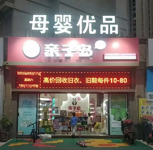 share_c8133cd17fc3f07be43399c20475e451.png