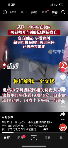 4A31FB25-321A-47E1-8072-F574FE33A76A.png
