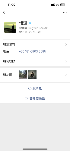 IMG_6744.png