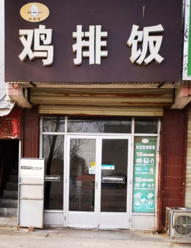 Image_450949476463263.jpg