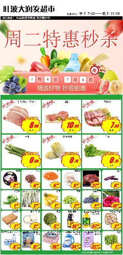 7abb8929a6107cc48764063877a94578.jpeg