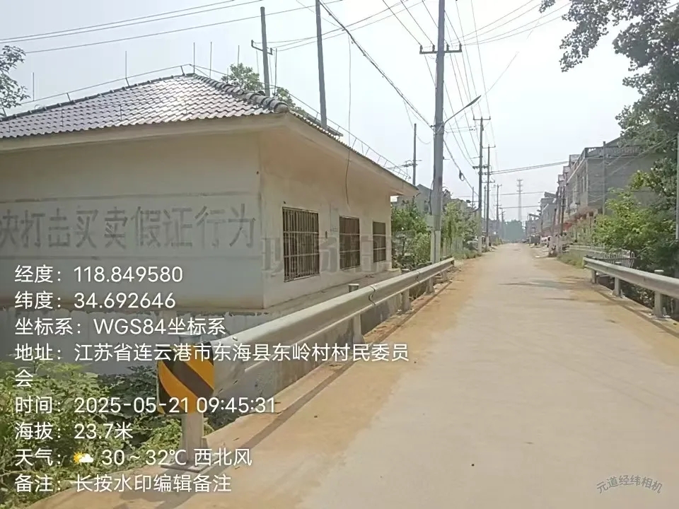 20250809_174438_002.jpg