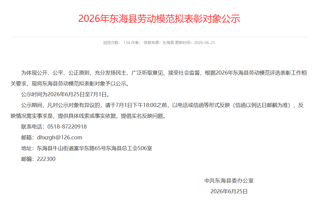 QQ��ͼ20260626164534.png